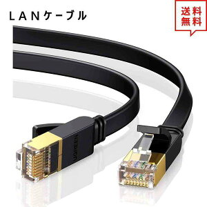 LAN�P�[�u�� �C�[�T�l�b�g�P�[�u�� �l�b�g���[�N�P�[�u�� 15FT/4.5m CAT7/�J�e�S���[7 �t���b�g�^�C�v ���� �L�� Ethernet �P�[�u�� ���{������