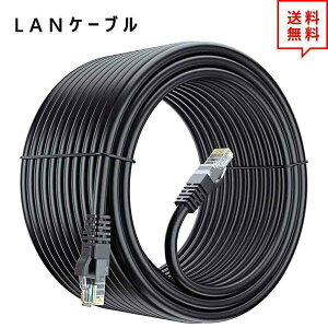 LAN�P�[�u�� �C�[�T�l�b�g�P�[�u�� �l�b�g���[�N�P�[�u�� �u���b�N 150Ft/45m CAT6/�J�e�S���[6 �t���b�g�^�C�v ���� �L�� Ethernet �P�[�u�� ���{������