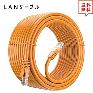 LAN�P�[�u�� �C�[�T�l�b�g�P�[�u�� �l�b�g���[�N�P�[�u�� �I�����W 150Ft/45m CAT6/�J�e�S���[6 �t���b�g�^�C�v ���� �L�� Ethernet �P�[�u�� ���{������