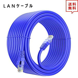 LAN�P�[�u�� �C�[�T�l�b�g�P�[�u�� �l�b�g���[�N�P�[�u�� �u���[ 150Ft/45m CAT6/�J�e�S���[6 �t���b�g�^�C�v ���� �L�� Ethernet �P�[�u�� ���{������
