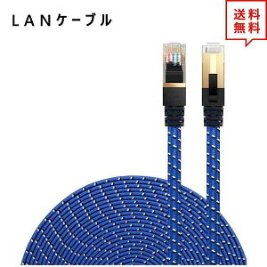 LAN�P�[�u�� �C�[�T�l�b�g�P�[�u�� �l�b�g���[�N�P�[�u�� �u���[ 10FT/3m CAT7/�J�e�S���[7 �t���b�g�^�C�v ���� �L�� Ethernet �P�[�u�� ���{������