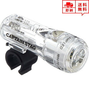 [ CAPTAIN STAG LveX^bO ] [hoCN LEDCg LEDwbhCg NA LED Px dr h@\