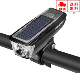 即納 自転車 ロードバイク LEDライト LEDヘッドライト ホワイト ホーン付き ソーラー充電/USB充電 LED 高輝度 USB充電式 IPX4防水