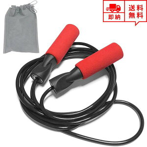 即納 トレーニング なわとび 縄跳び ジャンプロープ ジムロープ レッド 収納バック付き エクササイズ フィットネス ダイエット サポート