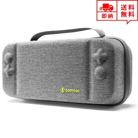 任天堂 Nintendo Switch スイッチ キャリングケース 収納ケース グレー 大容量 アクセサリーポーチ ケース 衝撃吸収 あつ森