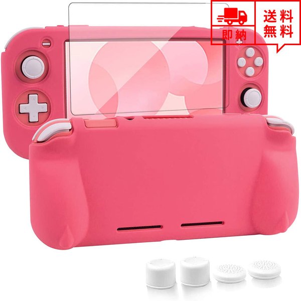 即納 任天堂 Nintendo Switch Lite スイッチライト ケース カバー ガラスフィルム付き ピンク シリコン 衝撃吸収 保護カバー |  SMART PARK 楽天市場店