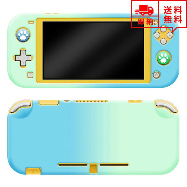 楽天市場】即納 任天堂 Nintendo Switch lite スイッチライト ケース 