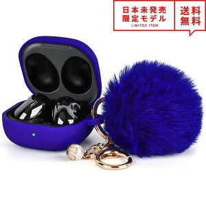 Galaxy Buds2 Pro / Buds 2 / Buds Pro / Buds Live �Ή� �P�[�X �R�o���g�u���[ �t�@�[�{�[���`�F�[���t �M�����N�V�[ �o�b�Y ���C�����X�C���z�� ���[ �J�o�[ ���{������