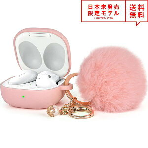 Galaxy Buds2 Pro (2022) / Buds 2 (2021) / Buds Pro (2021) / Buds Live (2020) �Ή� �P�[�X �s���N �t�@�[�{�[���`�F�[���t �M�����N�V�[ �o�b�Y ���C�����X�C���z�� ���[ �J�o�[ ���{������