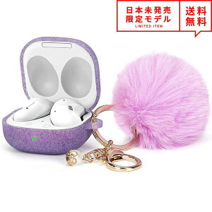 Galaxy Buds2 Pro (2022) / Buds 2 (2021) / Buds Pro (2021) / Buds Live (2020) �Ή� �P�[�X �O���b�^�[�p�[�v�� �t�@�[�{�[���`�F�[���t �M�����N�V�[ �o�b�Y ���C�����X�C���z�� ���[ �J�o�[ ���{������