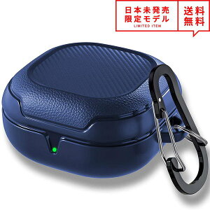 ���[ �M�����N�V�[ �o�b�Y ���C�����X�C���z�� ���[ �J�o�[ Galaxy Buds2 Pro / Buds 2 / Buds Pro / Buds Live �Ή� �P�[�X �l�C�r�[�u���[ �J���r�i�t �h�� �Ռ��z�� ���{������