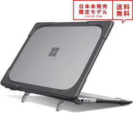 サーフェス Surface Laptop Go 12.4インチ ケース グレー ブラック ミリタリースペック 衝撃吸収 ラップトップケース 日本未発売