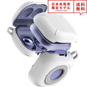 Galaxy Buds2 Pro / Buds 2 / Buds Pro / Buds Live �Ή� �P�[�X �J�o�[ �O���b�V�[�z���C�g �|���J�[�{�l�[�g �M�����N�V�[ �o�b�Y ���C�����X�C���z�� ���[ �J�o�[ ���{������