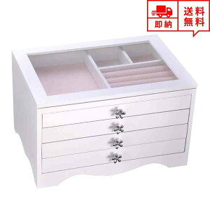 ジュエリーボックス アクセサリーケース 透明ガラス 4段 ピアス イヤリング ネックレス リング ディスプレイ オシャレ 小物 収納 ボックス ケース