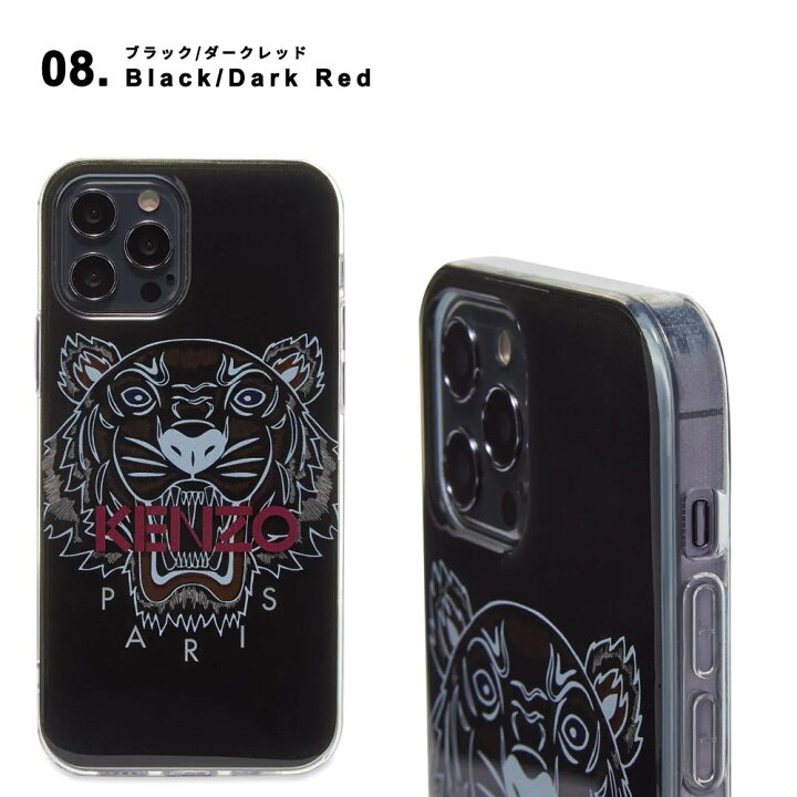 楽天市場】即納 KENZO ケンゾー 3D Tiger タイガー スマホケース 日本 