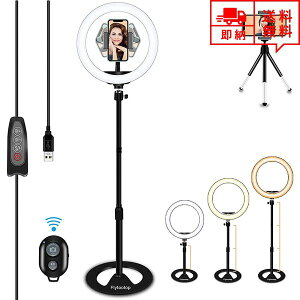 [ LEDOCg BpCg X^h iPhone/Android X}z Ή ubN 3F[h 10i LED Cg Lk 360x] ܂肽