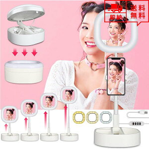 即納 LEDリングライト 自撮り用ライト 卓上スタンド iPhone/Android スマホ 対応 ホワイト 3色モード LED ライト 伸縮 360度回転 折りたたみ