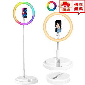 即納 LEDリングライト 自撮り用ライト 卓上スタンド iPhone/Android スマホ 対応 RGBモード 10段階調光 LED ライト 伸縮 360度回転 折りたたみ