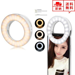 [ LEDOCg BpCg Nbv iPhone/Android X}z Ή zCg 3F[h 3iK LED Cg