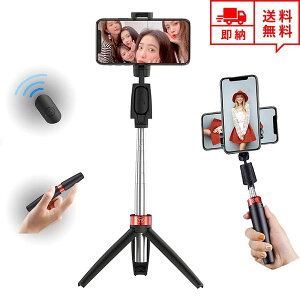 ���[ iPhone/Android �X�}�z �Ή� �O�r�X�^���h ���B��_ �Z���J�_ �u���b�N Bluetooth ���C�����X�����R�� �L�k 360�x��]