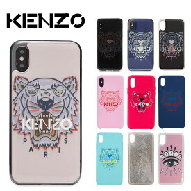 即納 KENZO ケンゾー iPhone X/XS MAX ケース Tiger Head ケンゾー タイガーヘッド ハードシェル/シリコン アイフォンケース スマホケース カバー 日本未発売