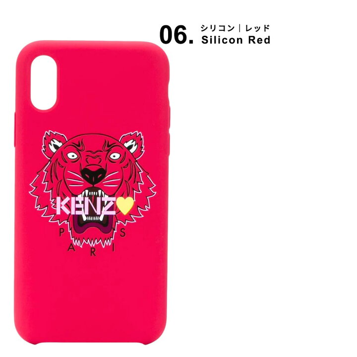 楽天市場】即納 KENZO ケンゾー iPhone X/XS MAX ケース Tiger Head 