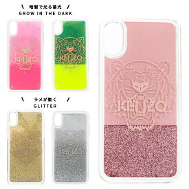 即納 KENZO ケンゾー iPhone XS/XSMax ケース TIGER HEAD ラメ グリッター Glow In The Dark 蓄光 アイフォン ケース カバー 限定 正規品 日本未発売 ポイント消化