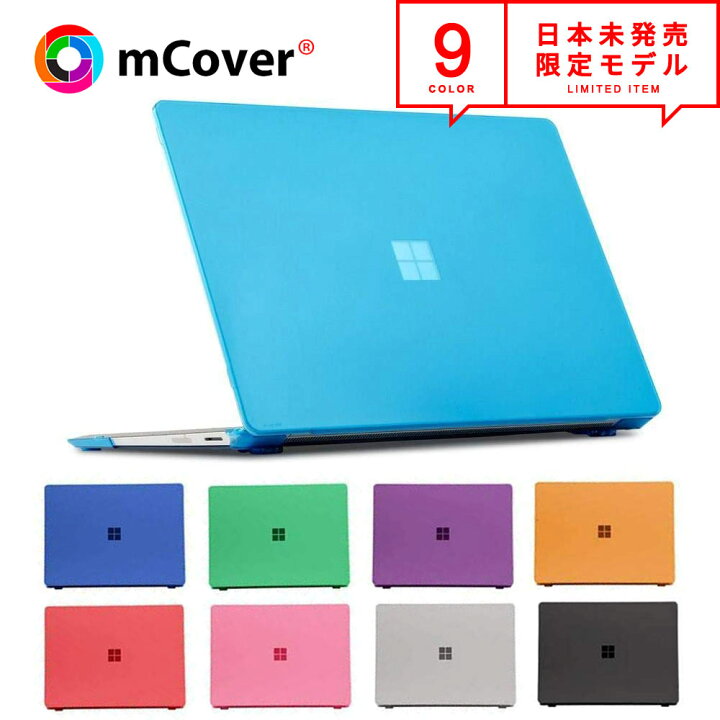 楽天市場】即納 mCover iPearl Microsoft サーフェス Surface Laptop 