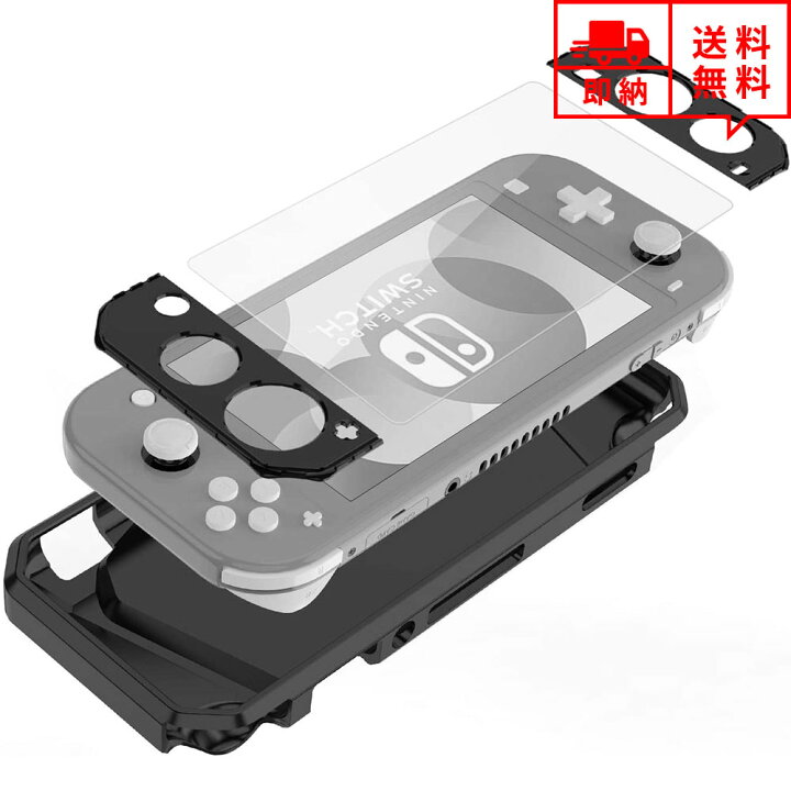 楽天市場】即納 Nintendo Switch Lite スイッチライト ケース ハード 