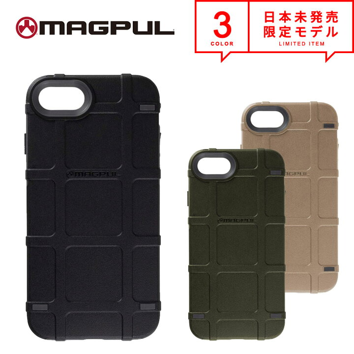 楽天市場】即納 MAGPUL マグプル バンプ ケース 全3色 iPhoneSE3/SE2/8 