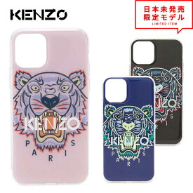 即納 KENZO ケンゾー iPhone11Pro/11ProMax ケース Tiger Head タイガーヘッド アイフォン ケース カバー スマホケース ポイント消化 日本未発売