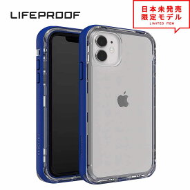 LIFEPROOF ライフプルーフ iPhone 11/11Pro/11ProMax ケース カバー NEXT/Blueberry Frost アイフォン 衝撃吸収 スマホケース 正規品 日本未発売