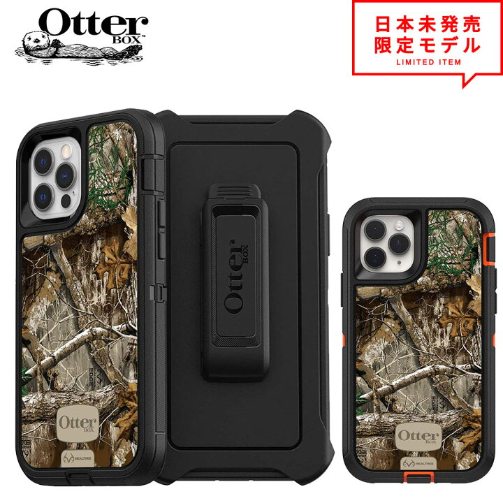 楽天市場】即納 OtterBox オッターボックス ディフェンダー リアル  