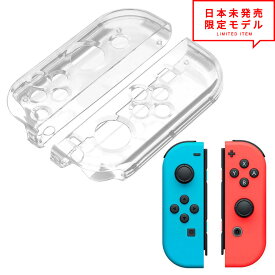 即納 任天堂 Nintendo ニンテンドー スイッチ Switch あつ森 コントローラー用 ケース ジョイコンカバー ケース クリア 透明 日本未発売 ポイント消化 あつまれ どうぶつの森