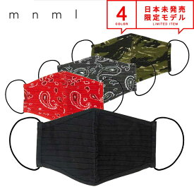 即納 mnml ミニマル プリーツマスク Pleated Mask コットンツイル マスク メンズ レディース メンズ レディース 正規品 ポイント消化 日本未発売