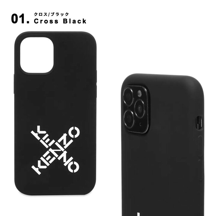 楽天市場】即納 KENZO ケンゾー iPhone13Pro/13ProMax/12/12Pro 