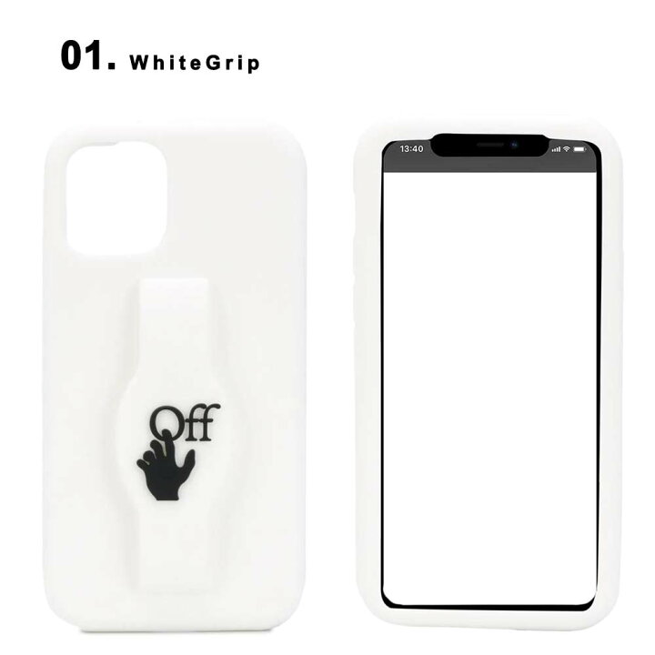 楽天市場】即納 OFF-WHITE オフホワイト iPhone 11 Pro ケース Grip 
