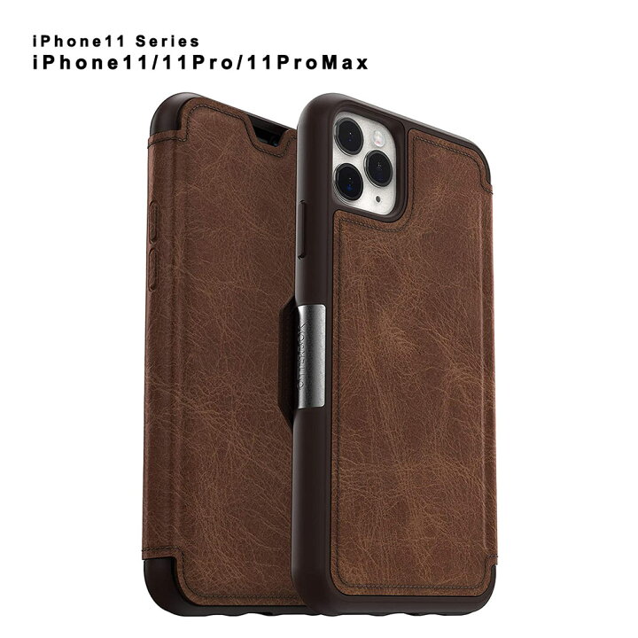 楽天市場】即納 OtterBox オッターボックス 手帳型 フリップケース 
