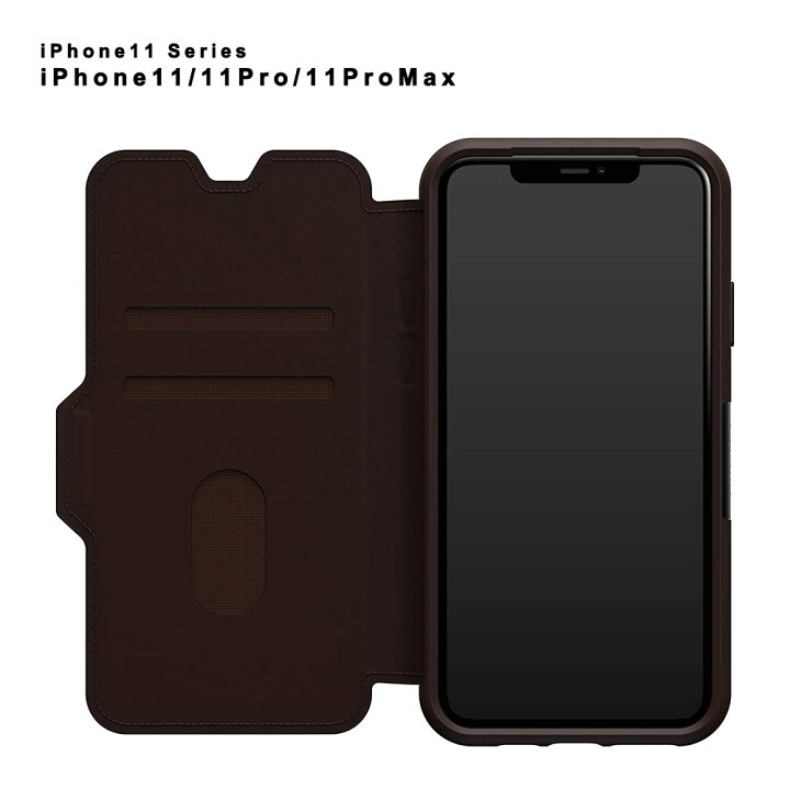 楽天市場】即納 OtterBox オッターボックス 手帳型 フリップケース 