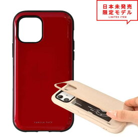 即納 iPhone 12/12Pro/12ProMax/12mini ケース カバー カード収納 ミラー付き シークレットケース/レッド ポイント消化 日本未発売