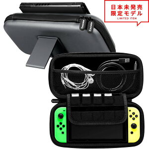 スイッチ ケースの人気商品 通販 価格比較 価格 Com