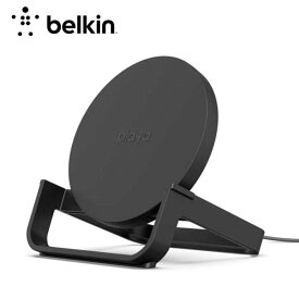 即納 Belkin ベルキン 急速充電 ワイヤレス充電器 ワイヤレスチャージャー 充電スタンド iPhone/Android Qi 10W/7.5W/5W Playa ブラック Qi認証