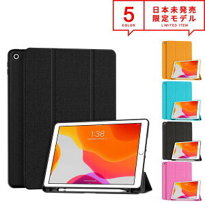 iPad 10.2C` 8 7 P[X Jo[ S5F I[gX[v/EFCN X^h@\ yV[ {