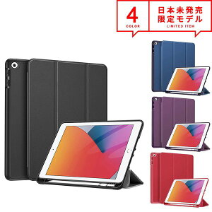 iPad 10.2C` 8 7 P[X Jo[ S4F I[gX[v/EFCN X^h@\ yV[ {