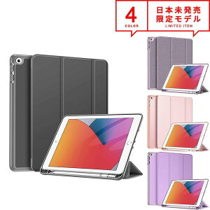 iPad 10.2C` 8 7 P[X Jo[ S4F I[gX[v/EFCN X^h@\ yV[ {