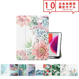 iPad 10.2C` 8 7 P[X Jo[ S10F I[gX[v/EFCN X^h@\ yV[ {