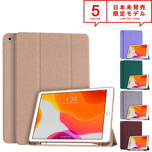 iPad 10.2C` 8 7 P[X Jo[ S5F I[gX[v/EFCN X^h@\ yV[ {