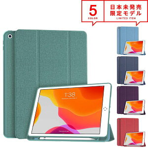 iPad 10.2C` 8 7 P[X Jo[ S5F I[gX[v/EFCN X^h@\ yV[ {