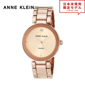 ANNE KLEIN アンクライン レディース 腕時計 リストウォッチ AK/1362RGRG ローズゴールド 海外限定 時計 日本未発売 当店1年保証 最安値挑戦中！