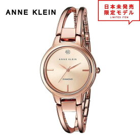 ANNE KLEIN アンクライン レディース 腕時計 リストウォッチ AK/2626RGRG ローズゴールド 海外限定 時計 日本未発売 当店1年保証 最安値挑戦中！